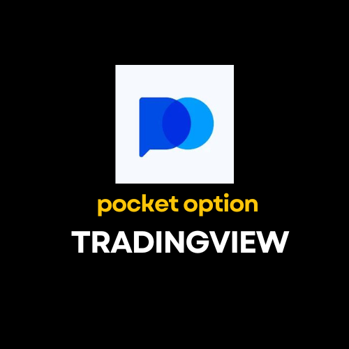 ربط باينري اوبشن مع tradingview